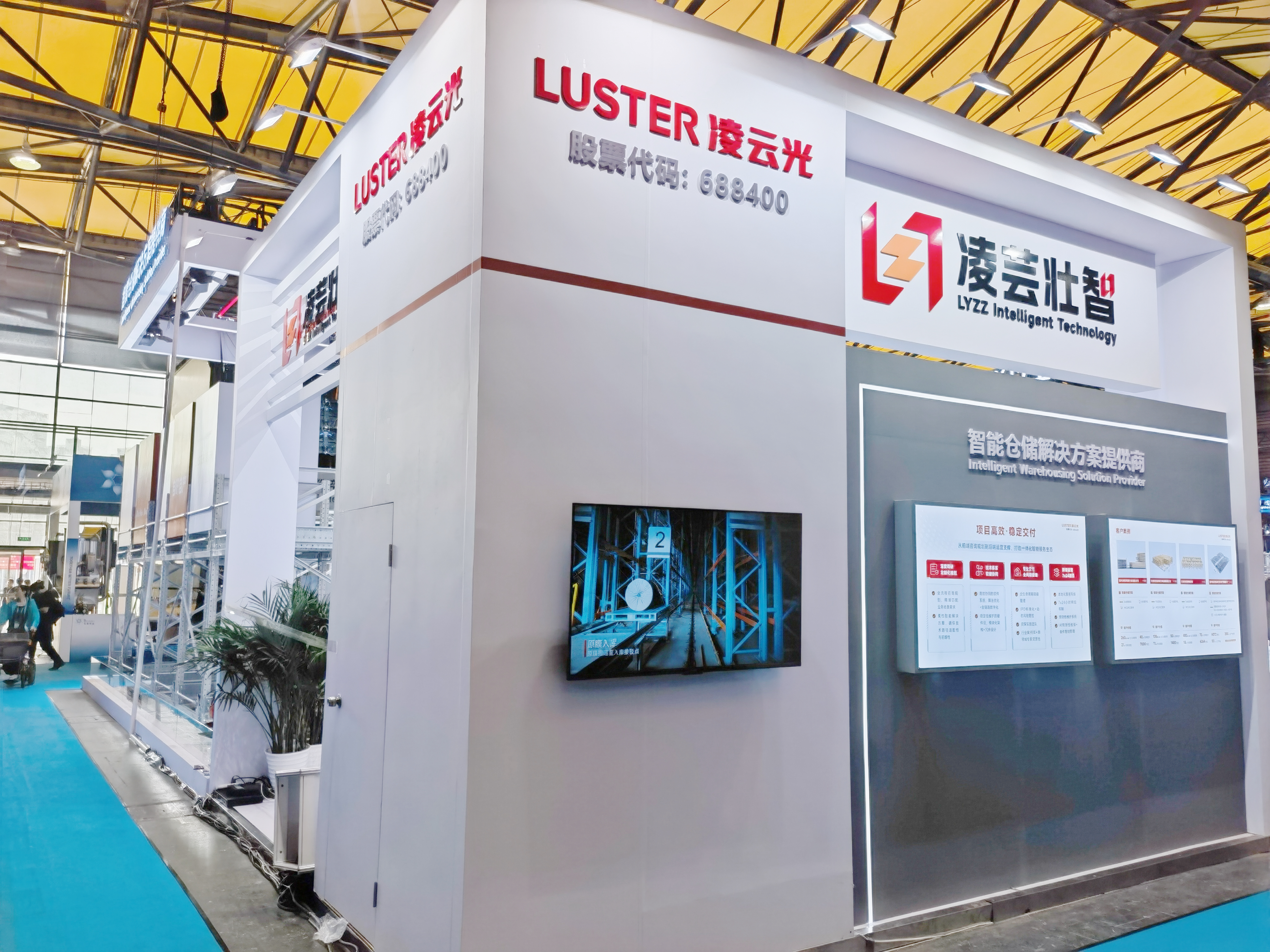 2026cippe中国石化展与CTEF中国国际化工装备博览会-凌芸壮智(图1) 2026cippe中国石化展与CTEF中国国际化工装备博览会-凌芸壮智(图1)