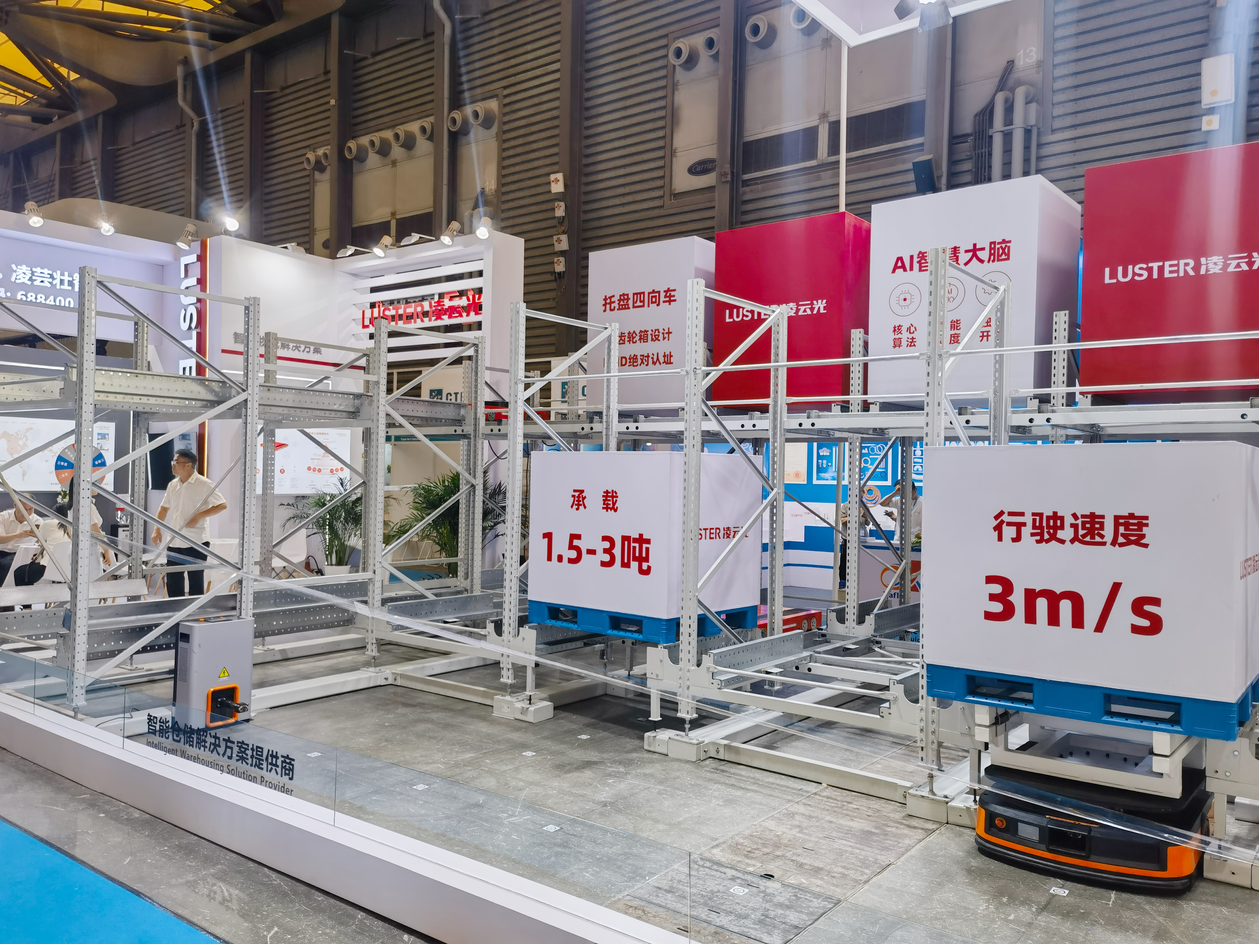 2026cippe中国石化展与CTEF中国国际化工装备博览会-凌芸壮智(图2) 2026cippe中国石化展与CTEF中国国际化工装备博览会-凌芸壮智(图2)