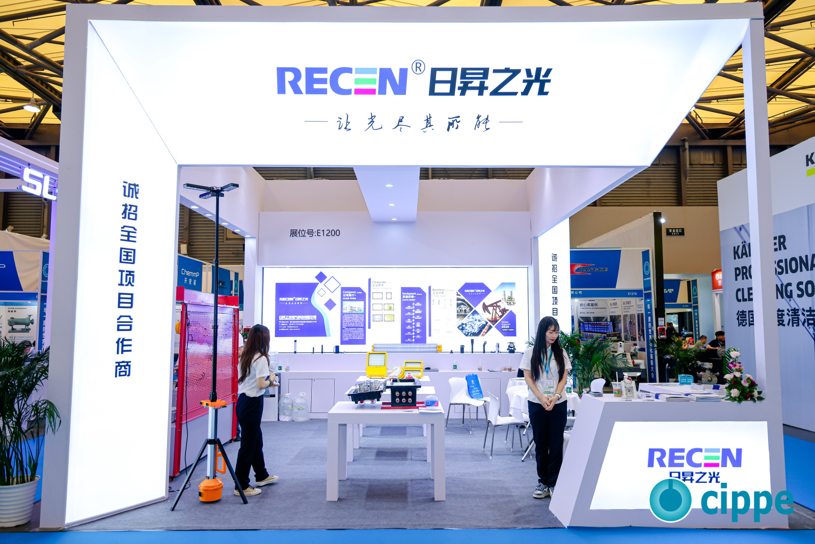 2026cippe中国石化展与CTEF中国国际化工装备博览会-日昇之光(图2) 2026cippe中国石化展与CTEF中国国际化工装备博览会-日昇之光(图2)