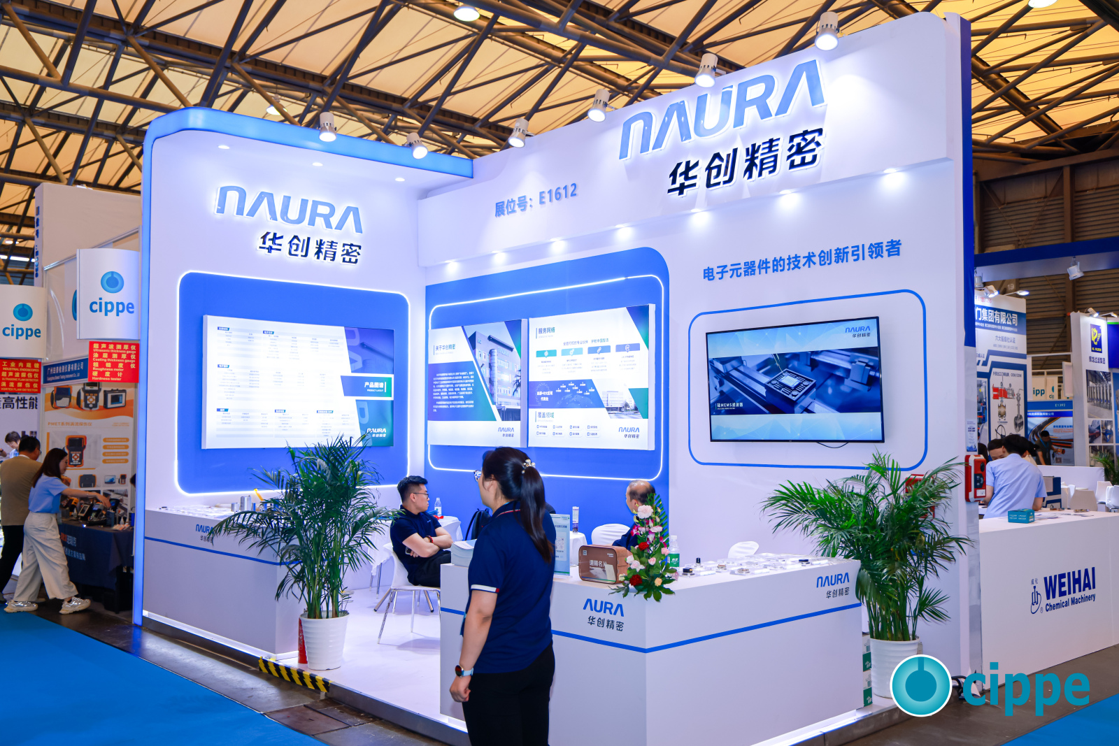 2026cippe中国石化展与CTEF中国国际化工装备博览会-华创精密(图1) 2026cippe中国石化展与CTEF中国国际化工装备博览会-华创精密(图1)