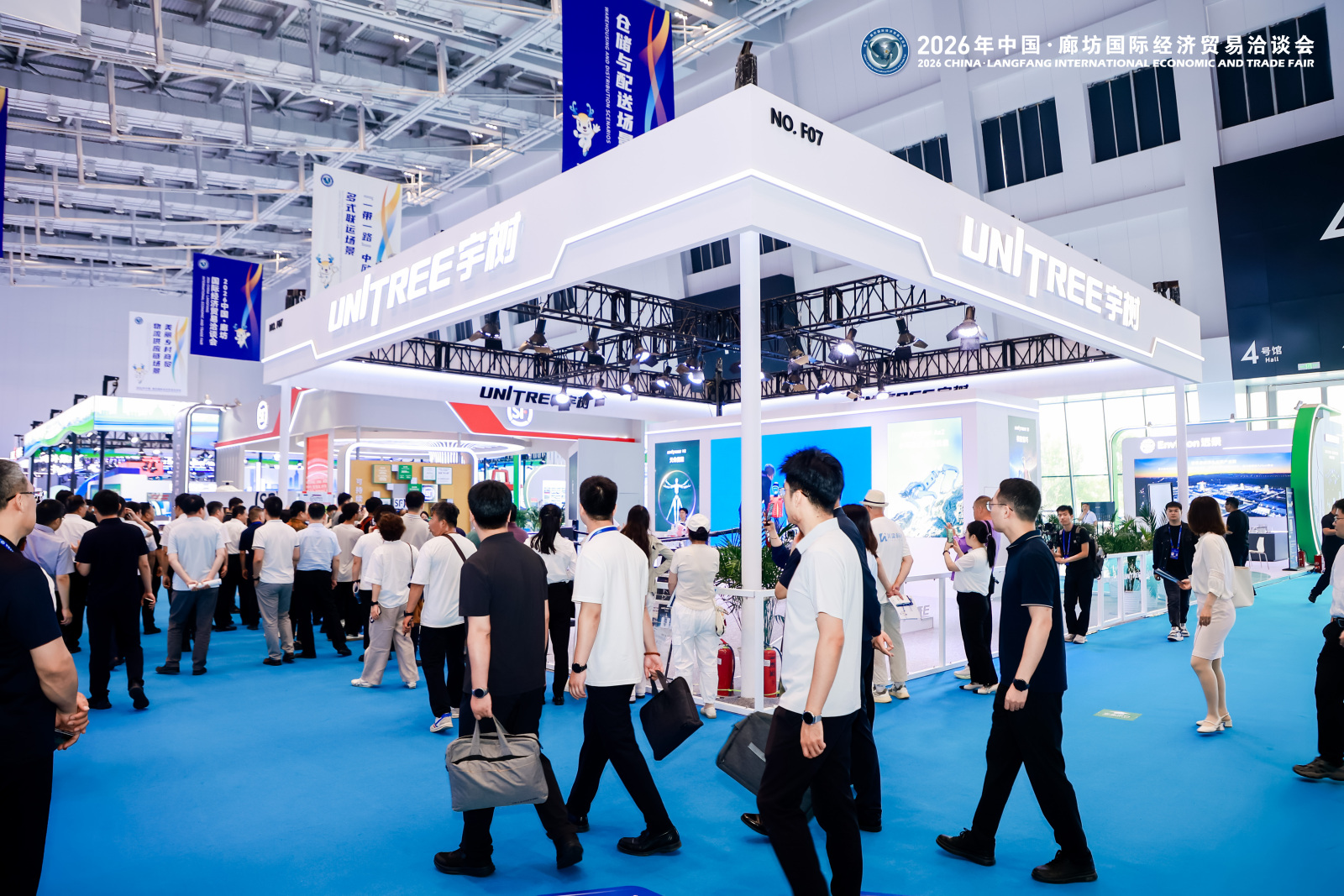 2026年廊坊国际经洽会-宇树(图4) 2026年廊坊国际经洽会-宇树(图4)