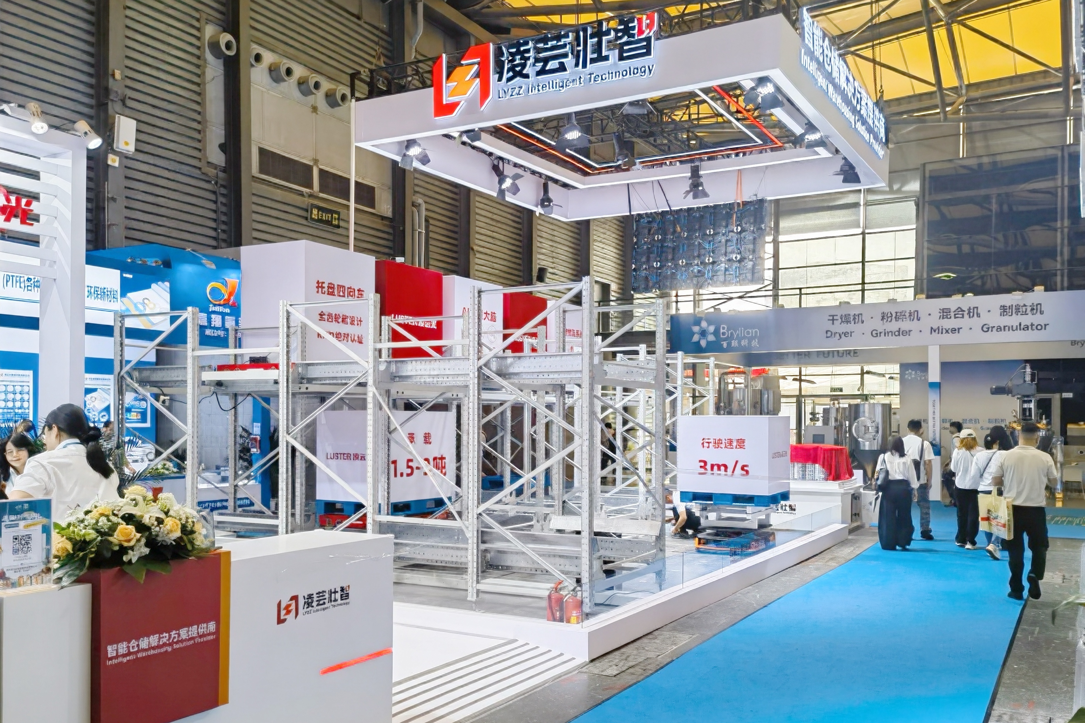 2026cippe石化&CTEF化工展-凌云光(图1)