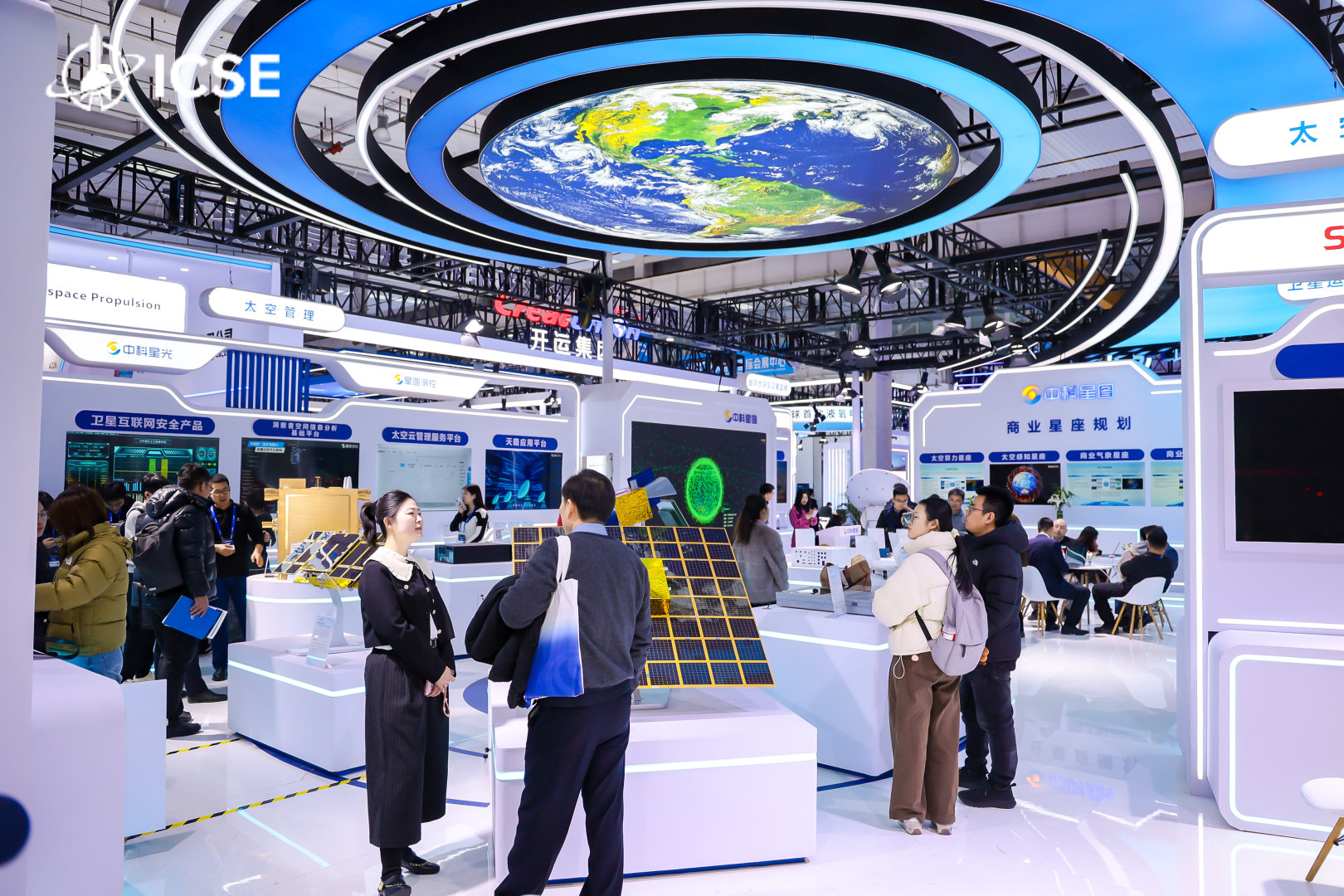 2026国际商业航天展(图1)