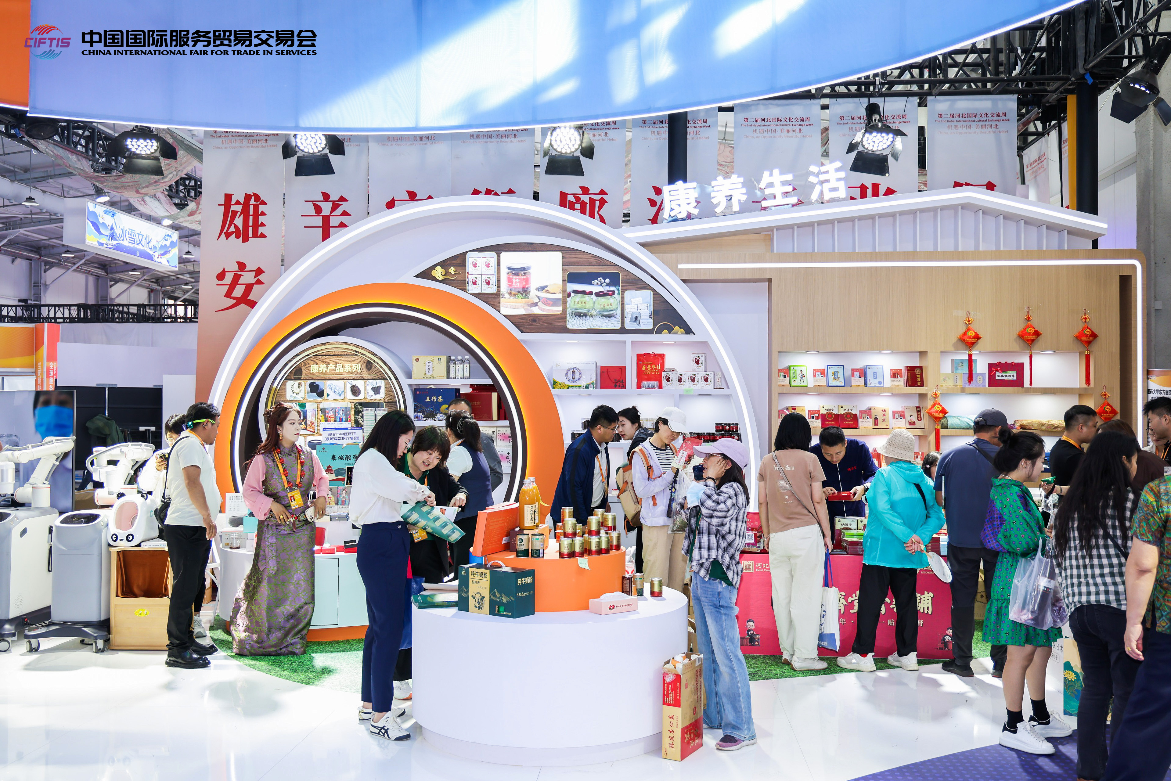 2026服贸会河北展台(图3)