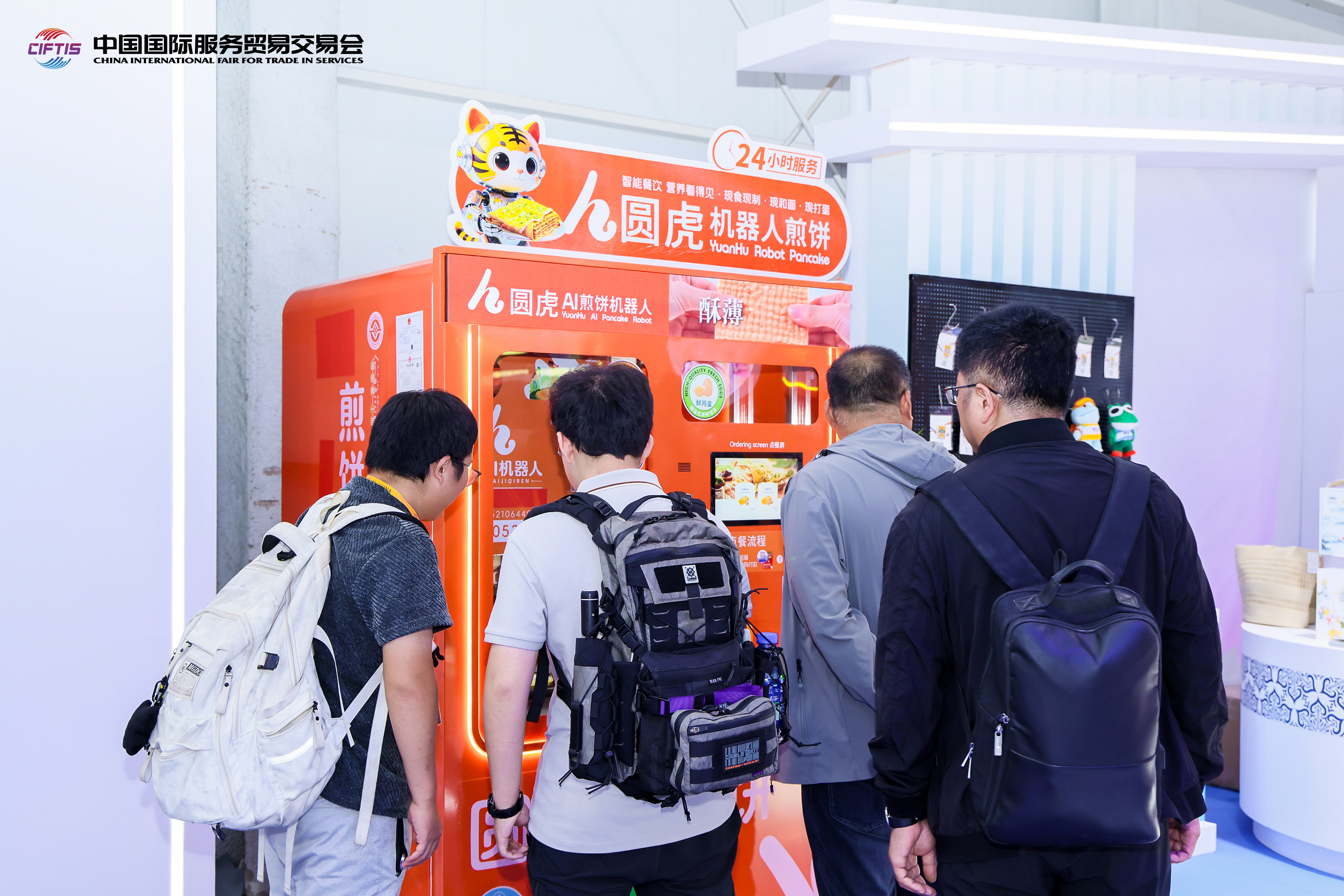 2026服贸会河北展台(图7)