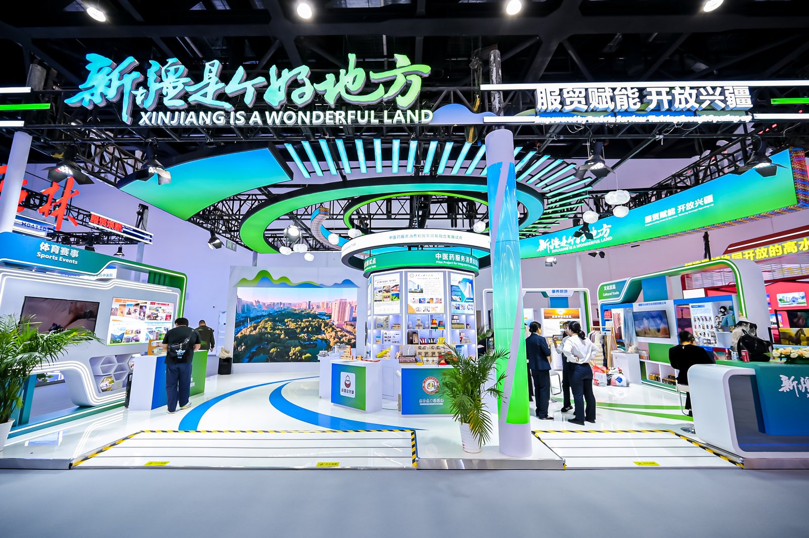 2026服贸会新疆展台(图1)