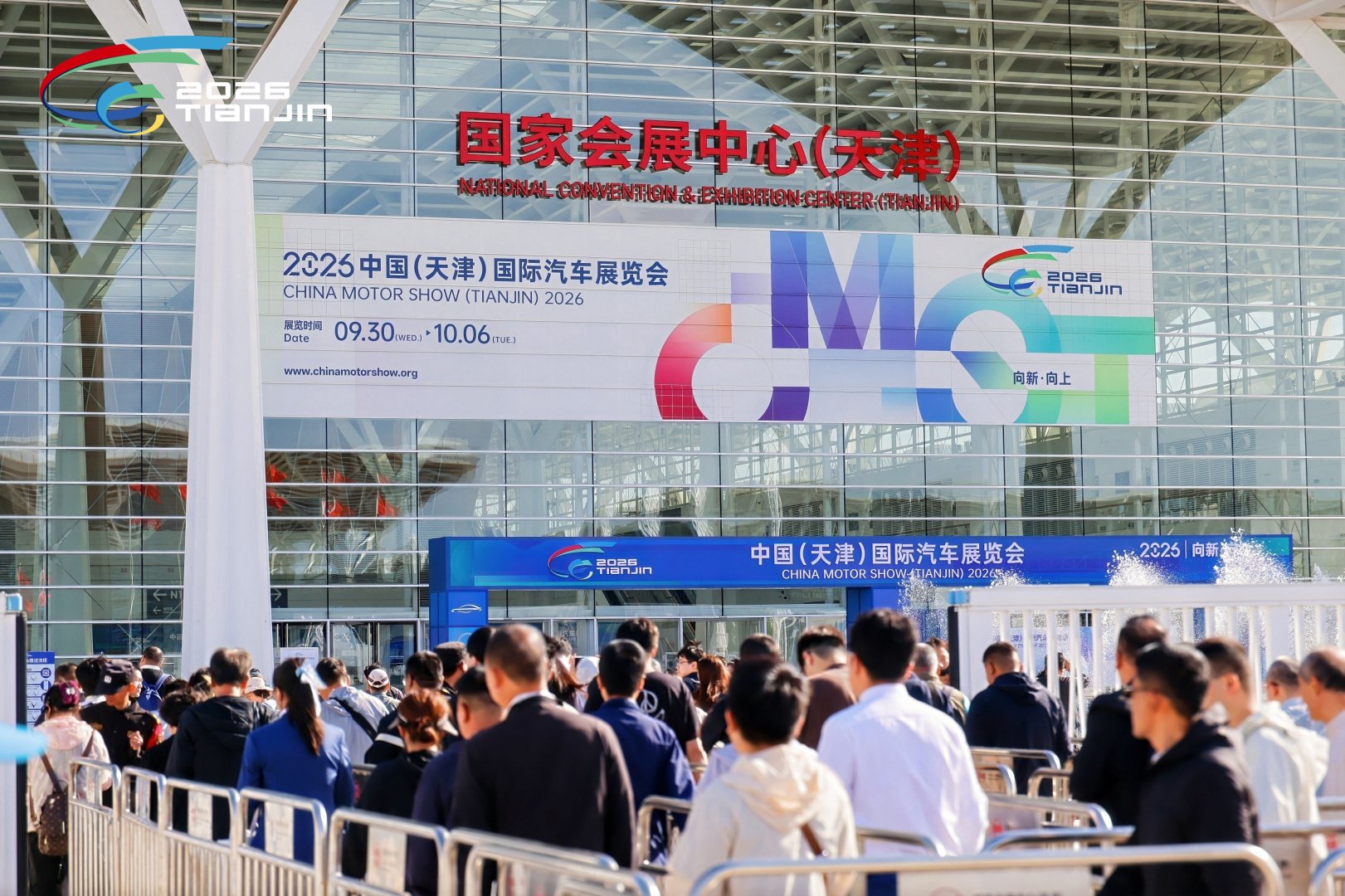 2026中国天津国际汽车展览会-名爵展台(图1)
